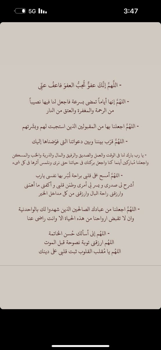 #يوم_عرفه