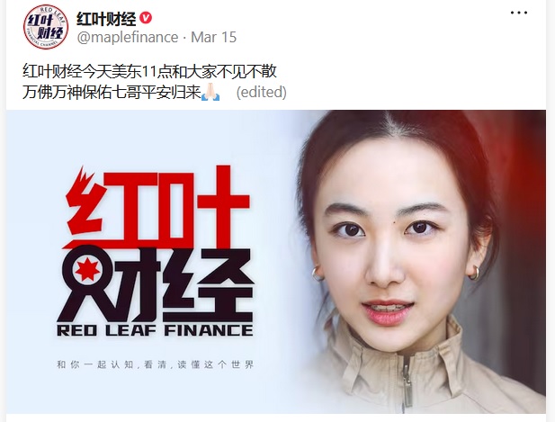 <a href="/MischaEDM/">Mischa</a> 她是年輕一代螞蟻
網名：Feather
曾參加烏克蘭假救援
🧐🧐🧐