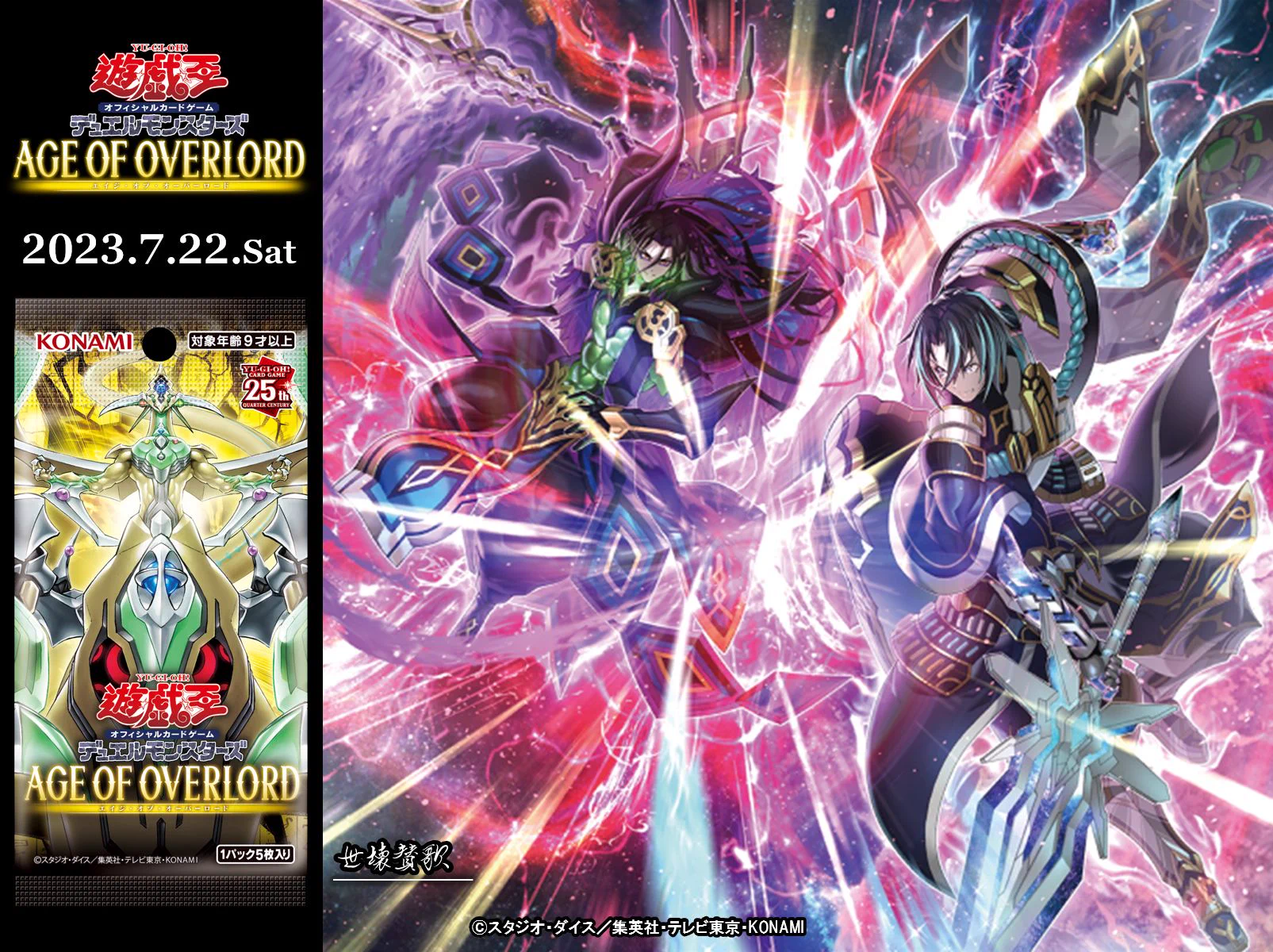 公式】遊戯王OCG on X: 