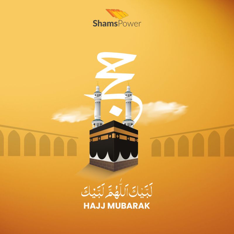 Shams Power Limited tweet media