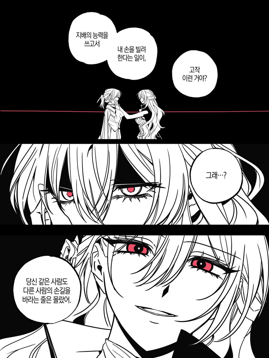 flo 🕸 commission open 📌 on Twitter "IM GOING INSANE."