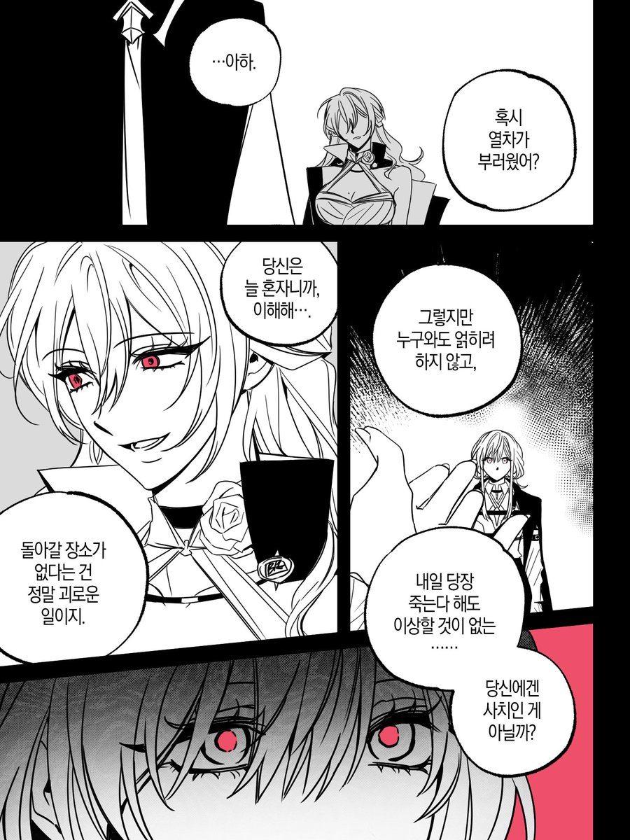 💜효녀❤️ tweet media