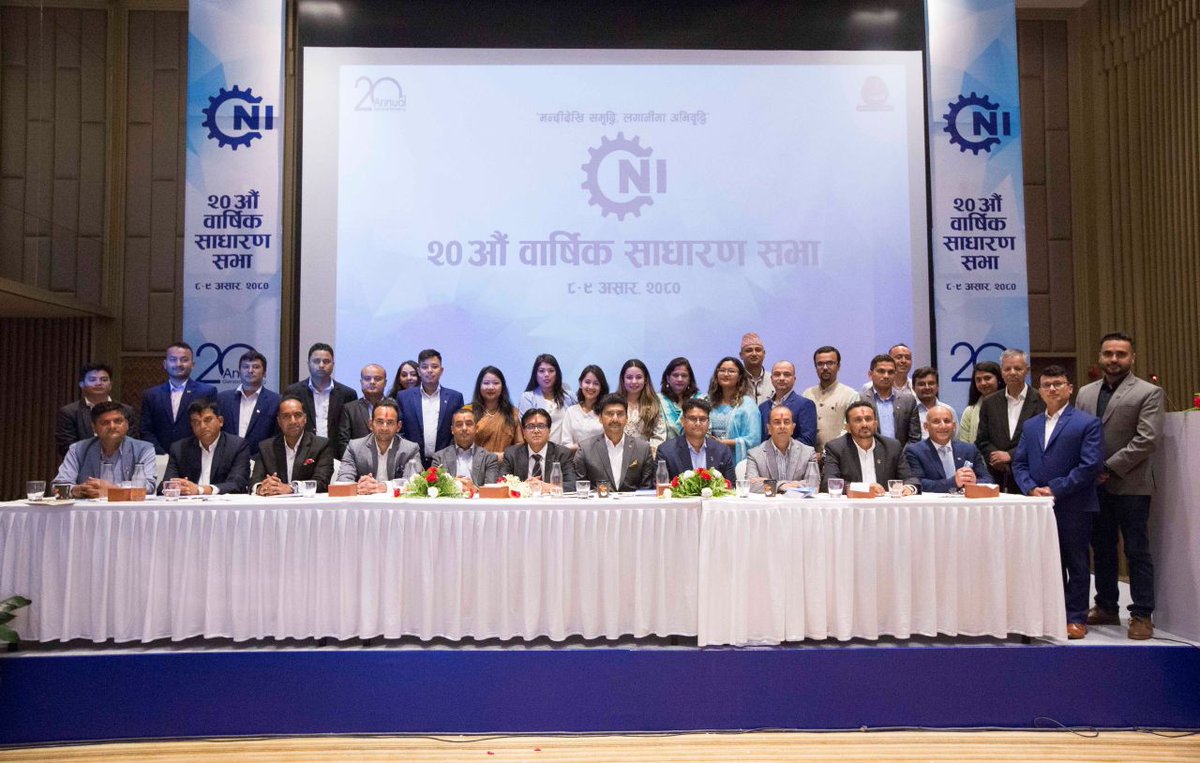SEEP_Programme's tweet image. 📢The 20th AGM of CNI elected a new leadership. With SEP-CNI partnerships, we venture into new growth avenues.
Thank you, President Vishnu Agarwal, and welcome President Rajesh Agrawal and esteemed Vice Presidents as we begin this exciting journey together!
@UKinNepal@CNINEPAL