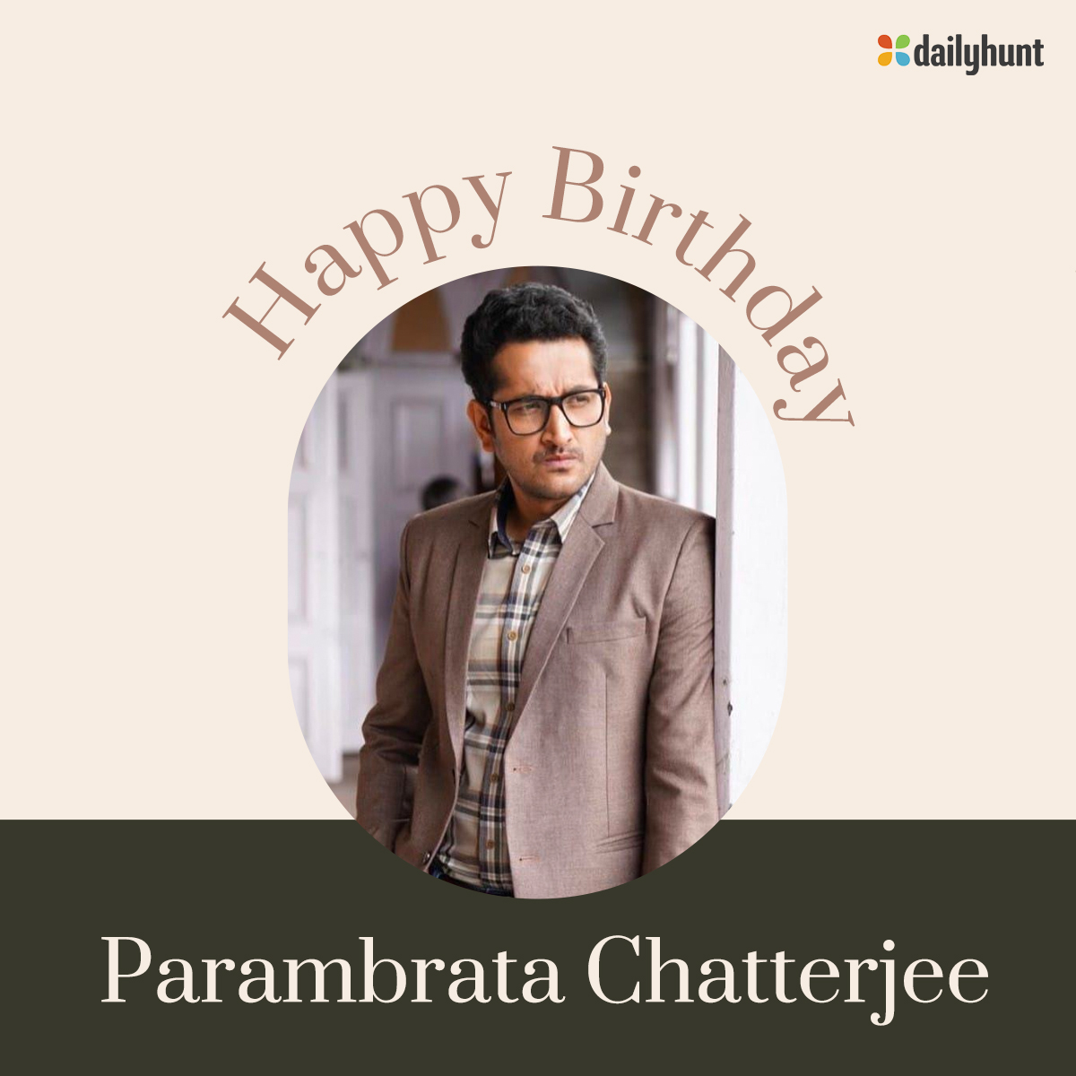 ਜਨਮਦਿਨ ਮੁਬਾਰਕ...🎉✨🎂🎈🎁
@paramspeak
#HappyBirthday #ParambrataChatterjee #HBDParambrataChatterjee #ParambrataChatterjeeBirthday #Dailyhunt #Birthday #HappyBirthdayParambrataChatterjee