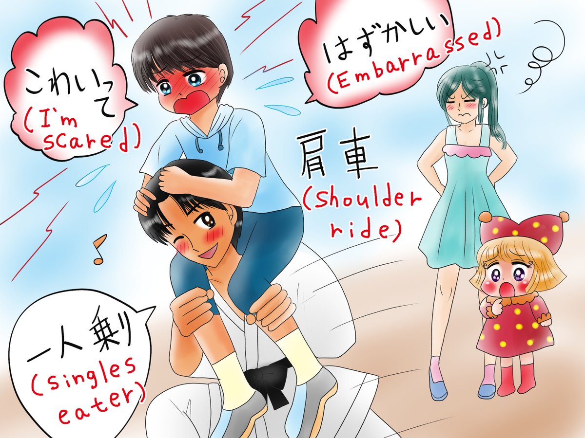 答えはイラストで察するか 福娘童話集様の答えページでよろしくお願いします (*クイズは福娘様提供のため) hukumusume.com/nazonazo/new/…