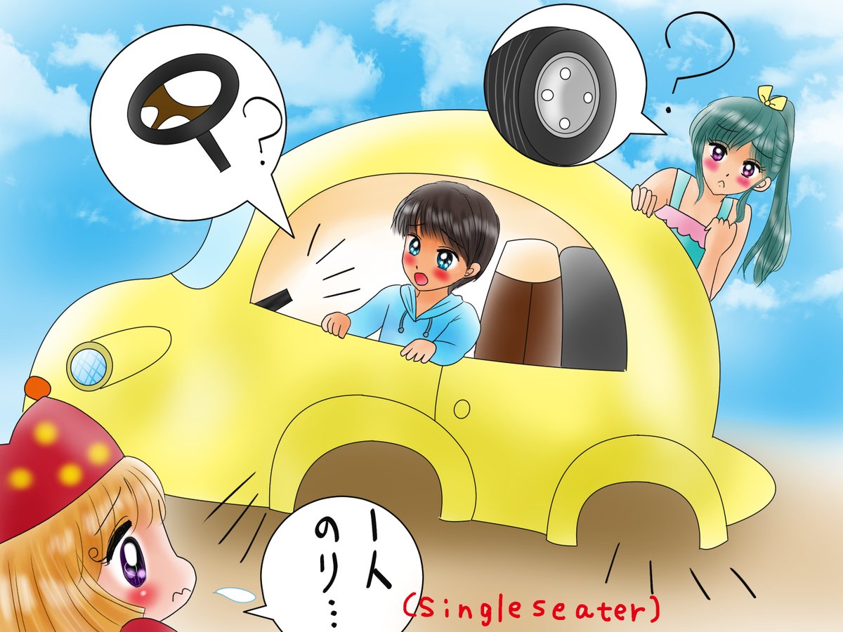 おまけの7つの間違い探しです                             間違い探しは赤ちゃん向けです( ゜Д゜)