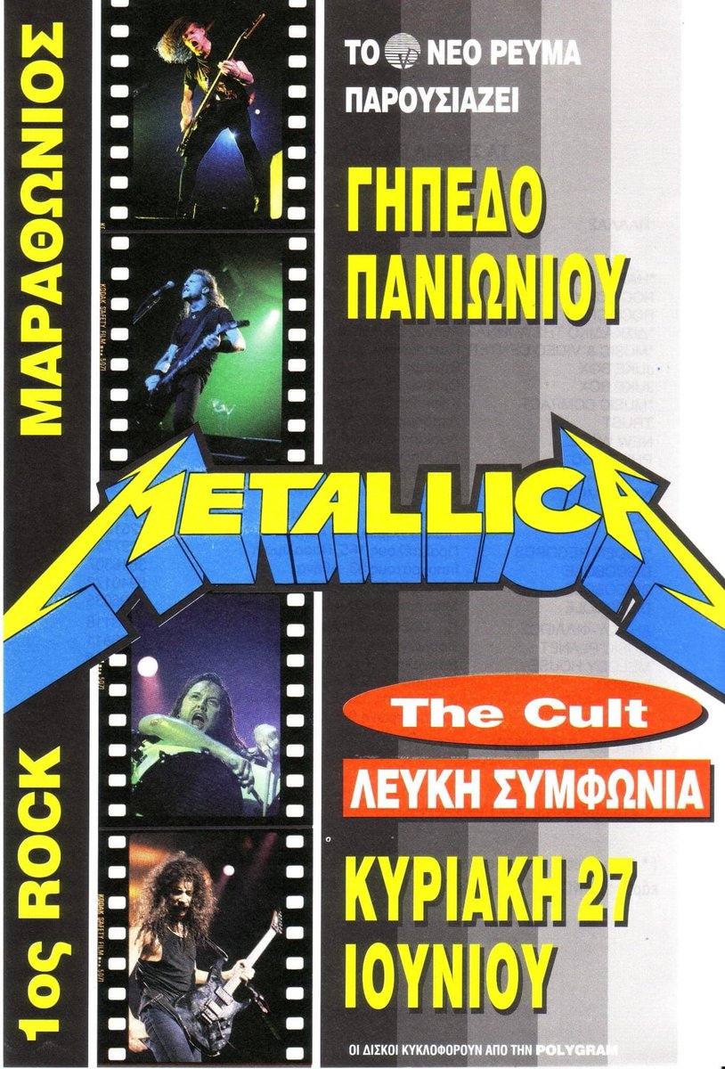 SymphoniaLefki's tweet photo. Lefki Symphonia live at 1st Rock Marathon with Metallica  and  The Cult  Athens, 27.06.1993 https://t.co/KFOvh3ey8m