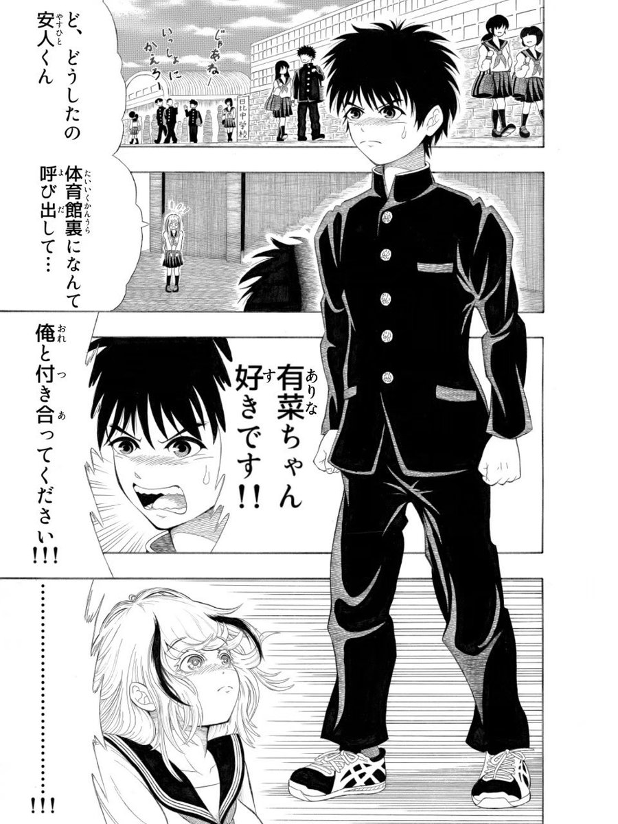 凜@漫画家志望 tweet media