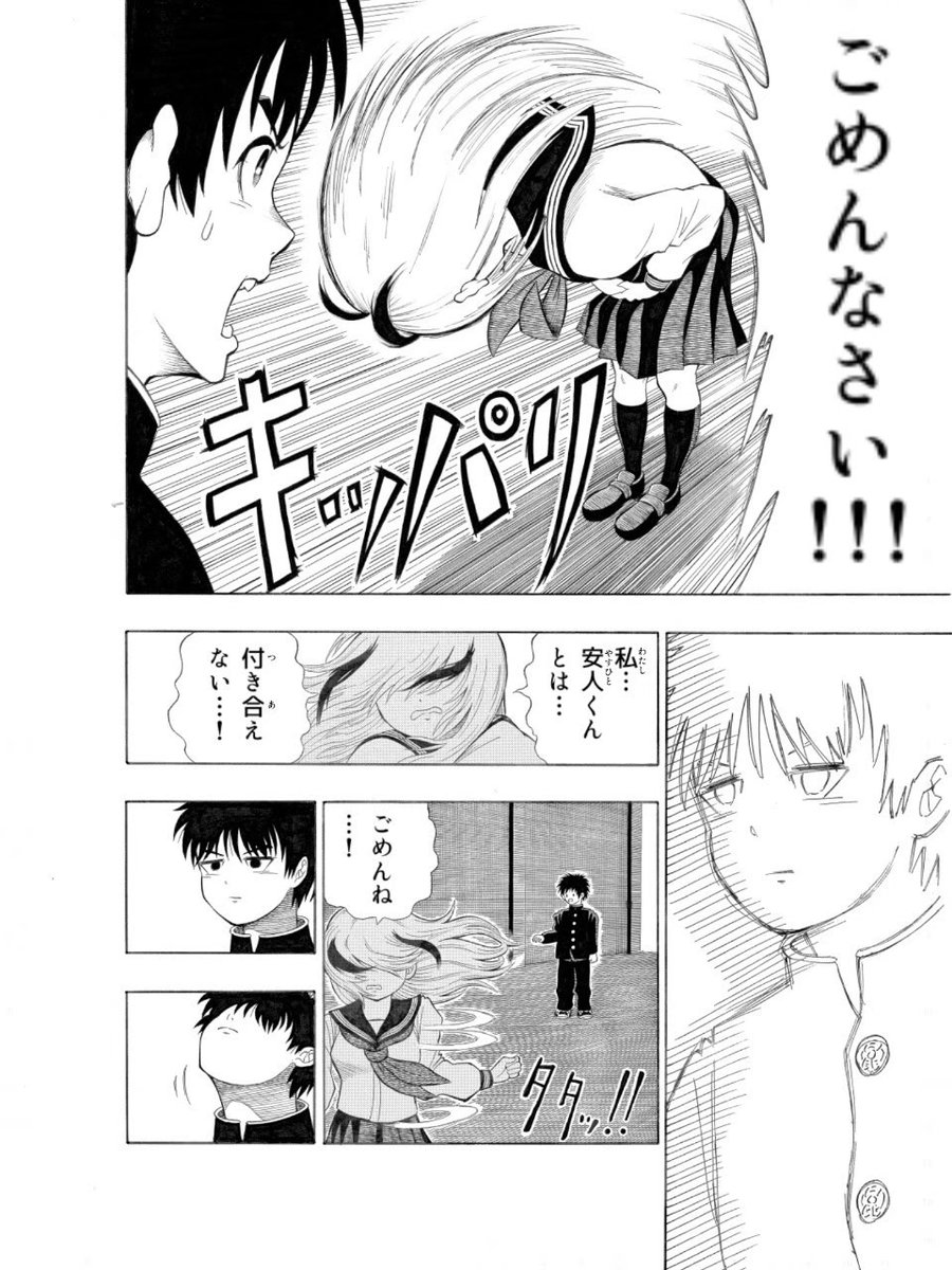 凜@漫画家志望 tweet media