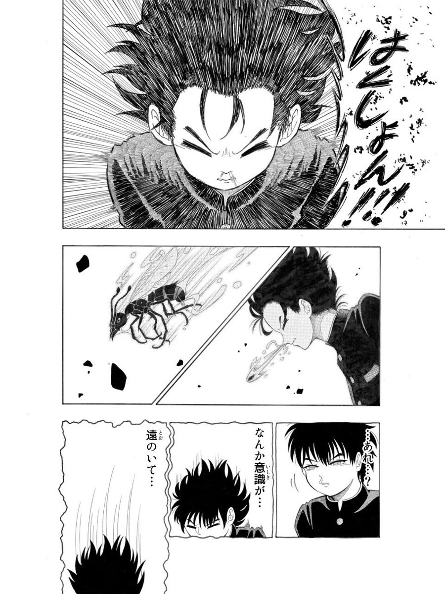 凜@漫画家志望 tweet media