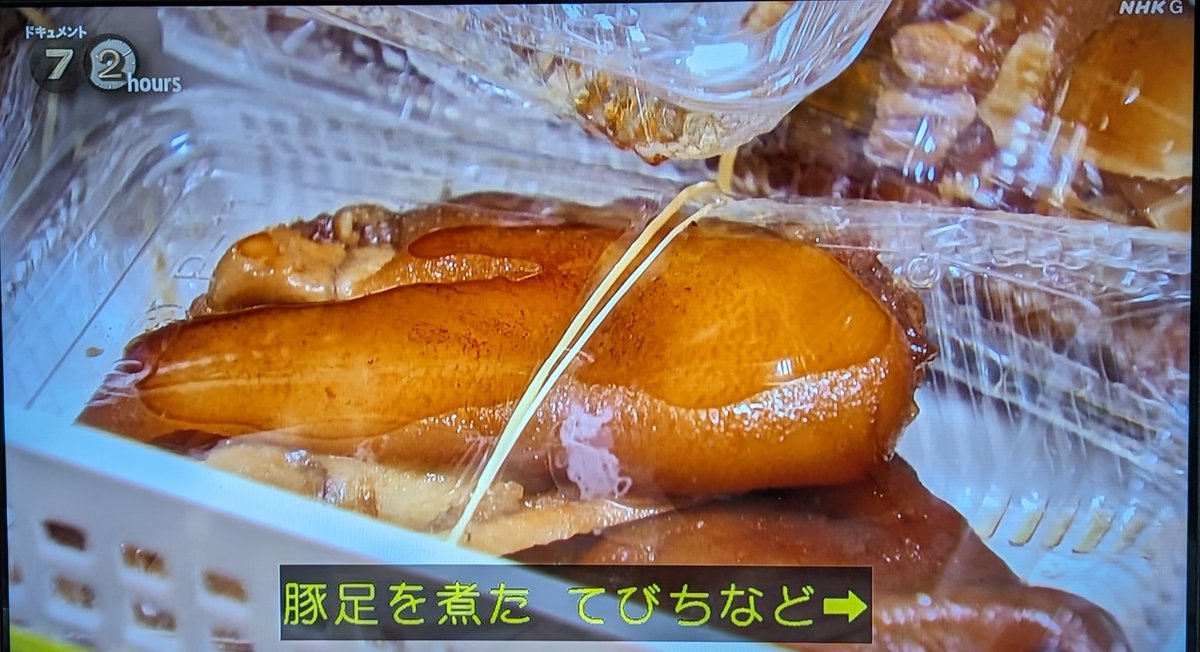 UXCyJ9zRBGkPBEb's tweet photo. は〜い😚
📺録画チェック👀
NHK「ドキュメント72時間」
《沖縄·オールナイトで弁当を》
沖縄県宜野湾市にある
24時間営業の弁当店で
観光では出会えない
沖縄のリアルな姿を
見つめてみた…⭐⭐
📺NHKプラス見逃し配信中！ https://t.co/YUF1Xixdgg