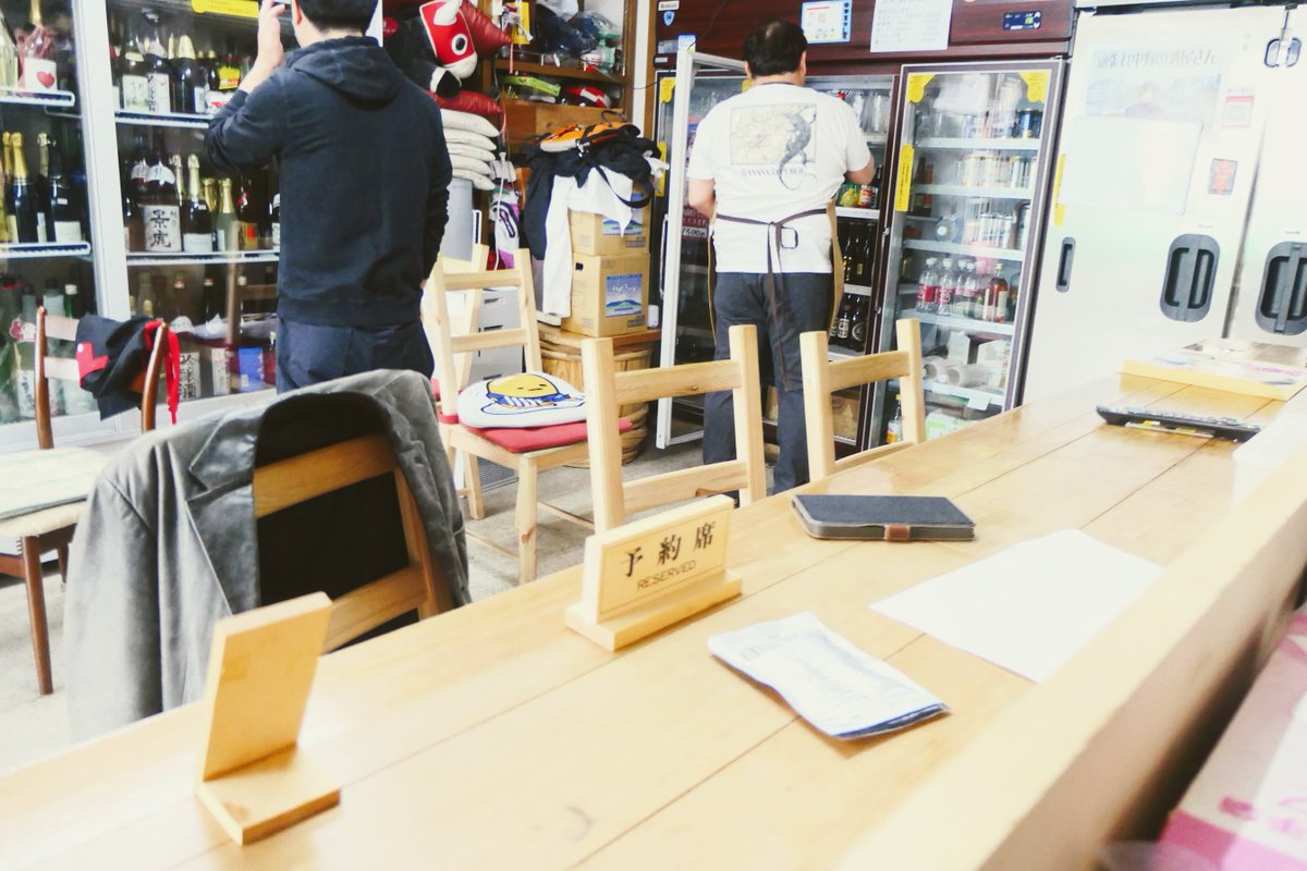 なかのみ #中野でカンパイしよっ
第17話① 山形屋酒店「花よりお酒の酔い心地」
無料話更新されてます!
角打ち回!🍻
でもただの角打ちじゃないんです・・・!
店内には立派なカウンター席・・・お料理の良い香りも・・・!🍽✨
とっても中野らしい温かいお店です!🥂
https://t.co/VOpCBck0d0