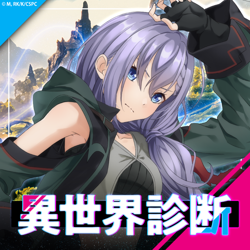iseleve_PU's tweet photo. フォロー＆RTキャンペーン

下の画像をタップで抽選で10名様に
Amazonギフト券10,000円分当たる🎁

✨応募方法✨
①フォロー＆この投稿をRT
②下の画像をタップでゲーム開始
③ゲーム内ですぐに結果が分かる

期間：7月31日まで
#いせれべ #iseleve #パラユニ #G123