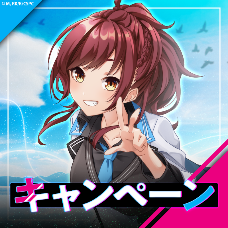 iseleve_PU's tweet photo. フォロー＆RTキャンペーン

下の画像をタップで抽選で10名様に
Amazonギフト券10,000円分当たる🎁

✨応募方法✨
①フォロー＆この投稿をRT
②下の画像をタップでゲーム開始
③ゲーム内ですぐに結果が分かる

期間：7月31日まで
#いせれべ #iseleve #パラユニ #G123