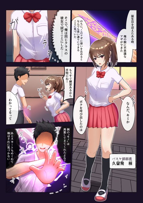 【skeb】エスパータトゥー
ご依頼ありがとうございましたー! 