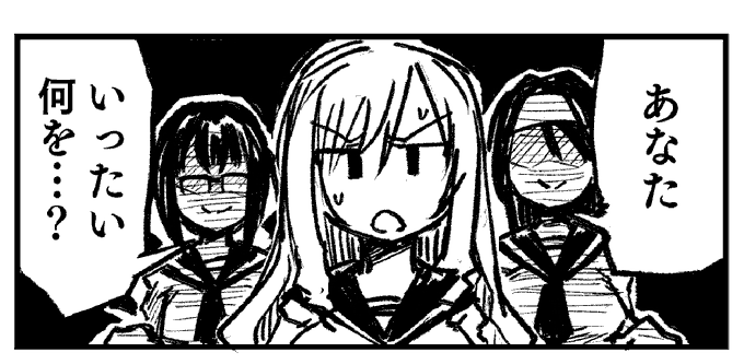 後ろにいる仲間が実は洗脳されてるの好き 