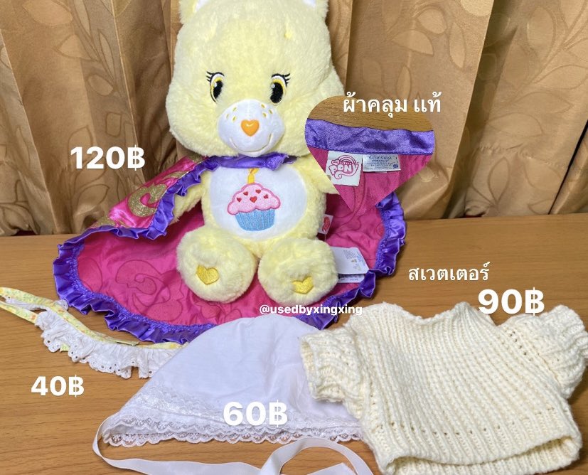 ส่งต่อชุดตุ๊กตา 25CM. 
รับหมดส่งฟรีไปเลยคั้บบ🙏🏻💐
#CareBears #CareBearsthailand #เเคร์เเบร์ #ส่งต่อเเคร์เเบร์ #เเคร์เเบร์มือสอง #ตลาดนัดเเคร์เเบร์ #เเคร์เเบร์มือ2 #carebears #ตุ๊กตา #ส่งต่อตุ๊กตา #ชุดตุ๊กตา #ชุดเเคร์เเบร์ #ชุดตุ๊กตาพร้อมส่ง #ตุ๊กตามือ2 #ตุ๊กตามือสอง