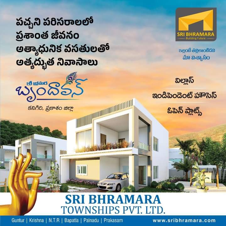 Chandu_sbt's tweet photo. Affordable cost price .Villas, Independent Houses, and open plots, at Sri Bhramara Brundavanam, Kanigiri, Prakasam, District.
#sribhramara #construction #bulidingfature #openplots #independenthouse #villas #architecture #design #building #renovation #engineering #home #realeste https://t.co/4S58WuyFmK