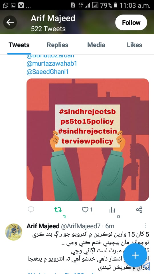 Mahboob_Dahri's tweet image. #sindhrejectsbps5to15policy #NoInterview