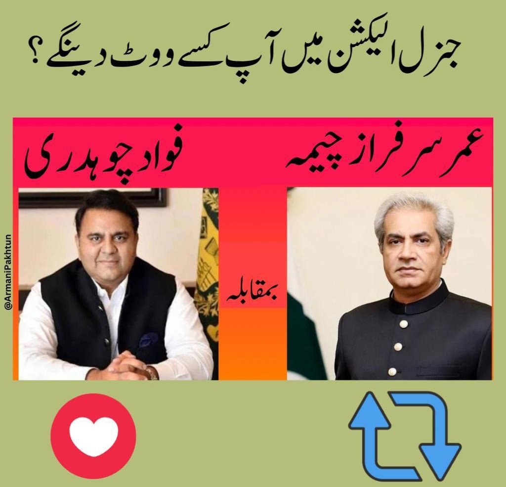 کپتان کی اواز tweet media
