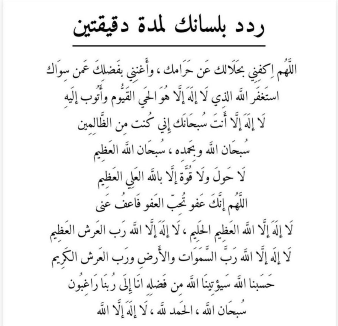 elfahad_'s tweet photo. #يوم_عرفة https://t.co/JnIiMdWWfj