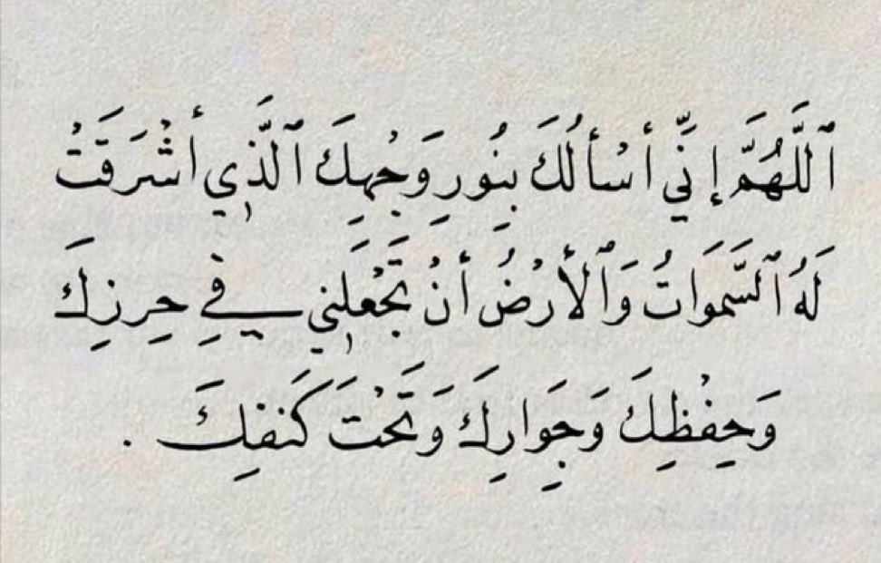 pulse12_'s tweet photo. آمين. https://t.co/0o4uP9RUIj