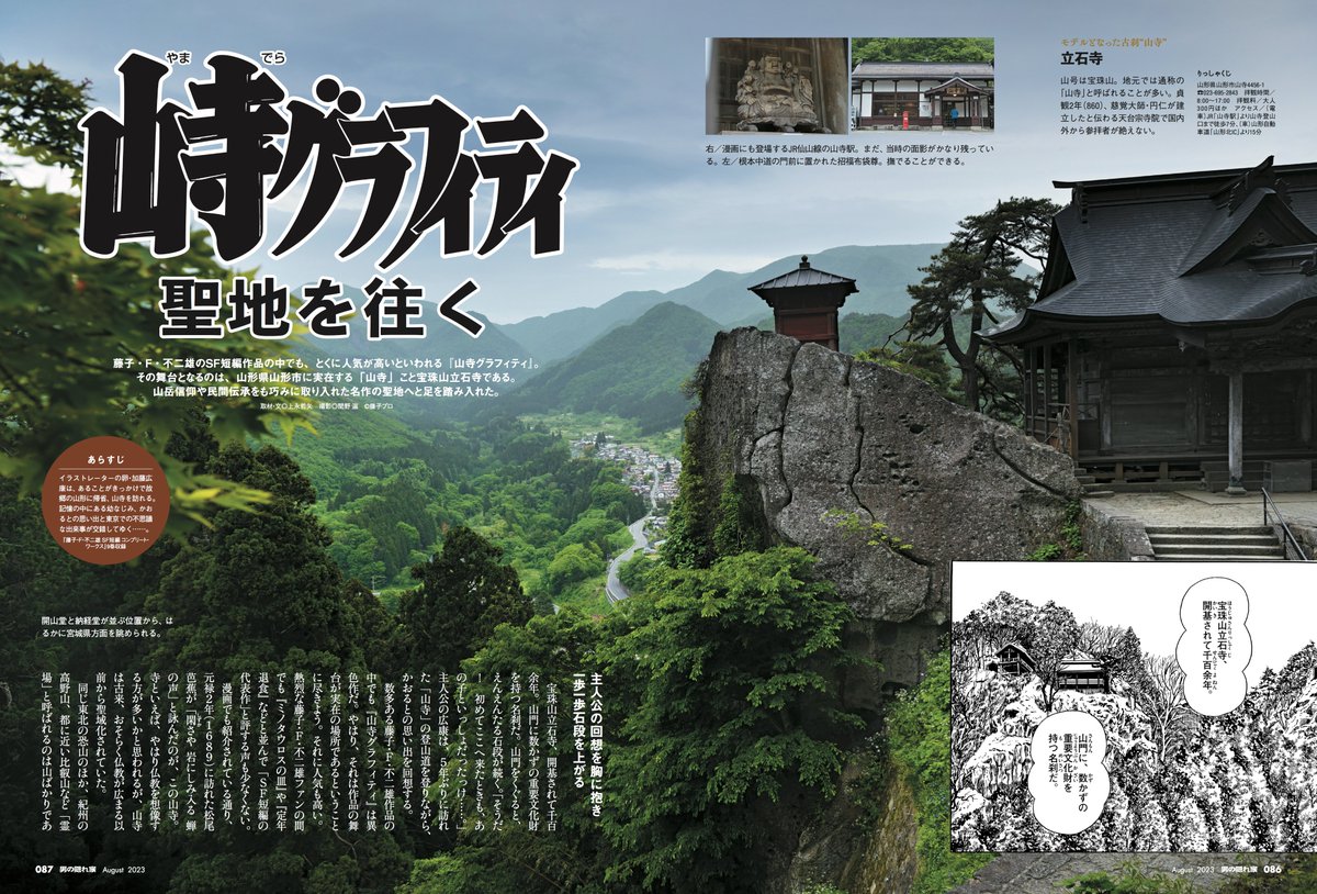 山形発CB400SFスペック2 投稿詳細｜MOTOCLE