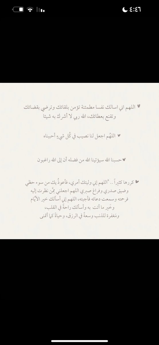 Ahoud_R3's tweet photo. يارب🤍. https://t.co/5qwhdXdPZW