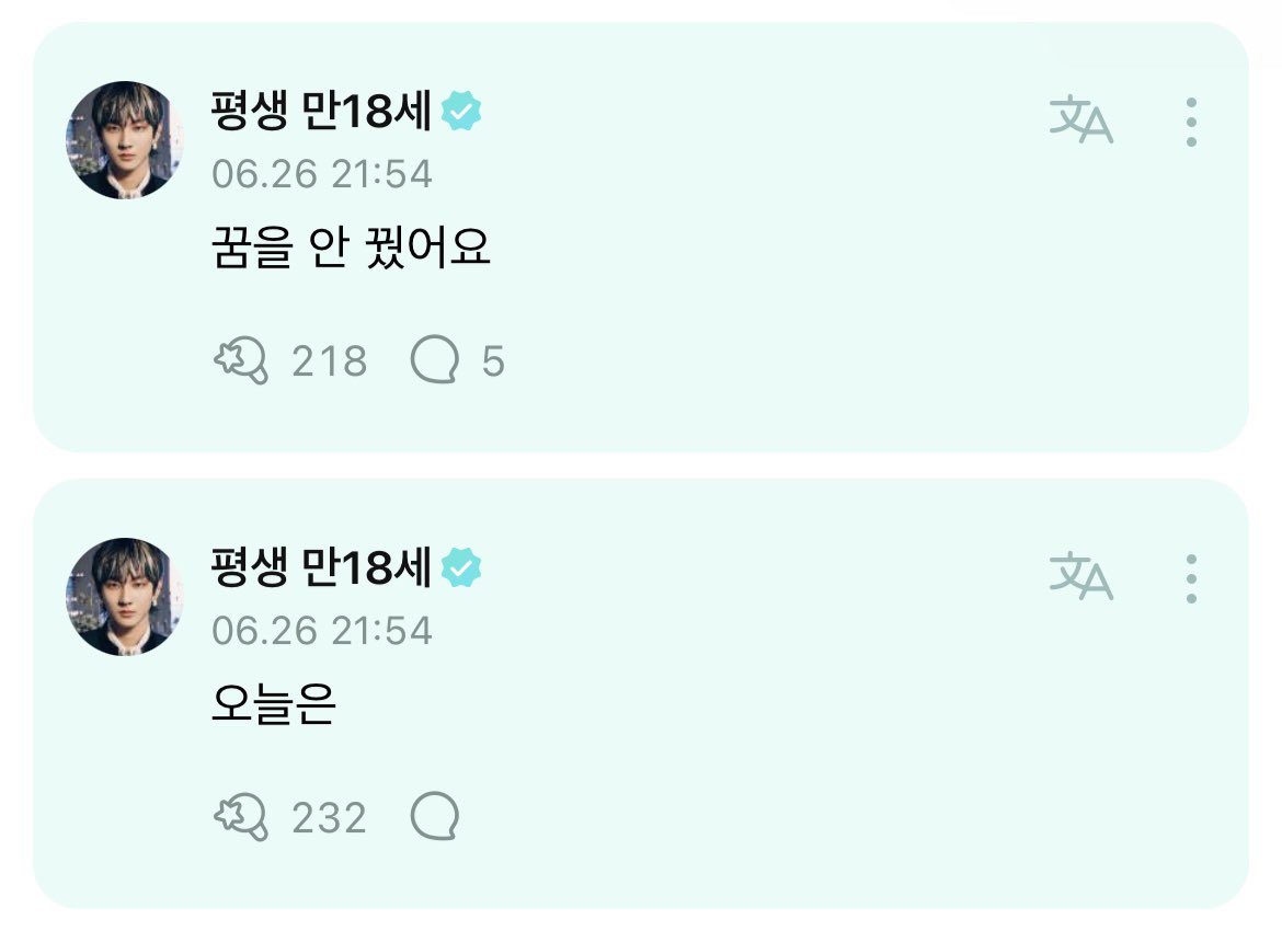 ENHYPEN WEVERSE tweet media