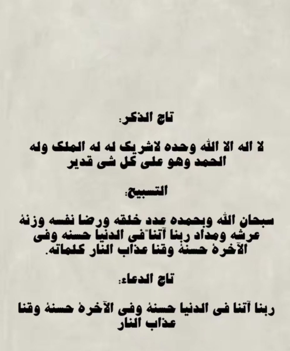 خالد بطيحان بن خفره (@0lec65) on Twitter photo 