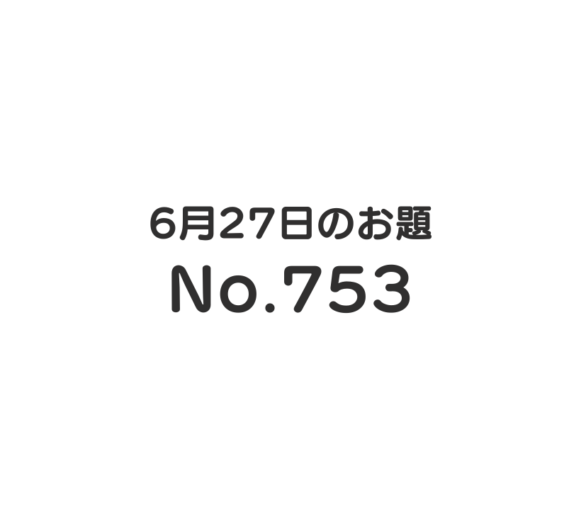 AmimonoChannel's tweet photo. 6月27日のお題：No.753

今週はかぎ針編みの扇形模様です。わりとシンプルな模様なので、補足等は特にありません。
この長編みを束に拾って編んだときにでる表情が好きなんですよね〜。
#模様編1000KCAL2023 #編み物 #かぎ針編み

記事はこちら
https://t.co/3iQqr3yGUv https://t.co/SRyIdZdJoC