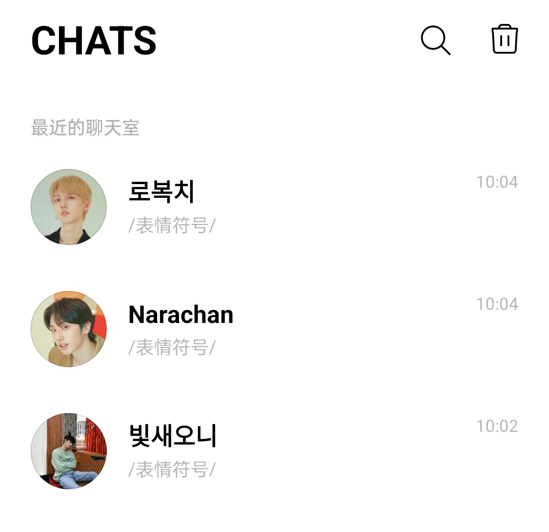 Saeon already playing w profile pic smart cuttie😏😏