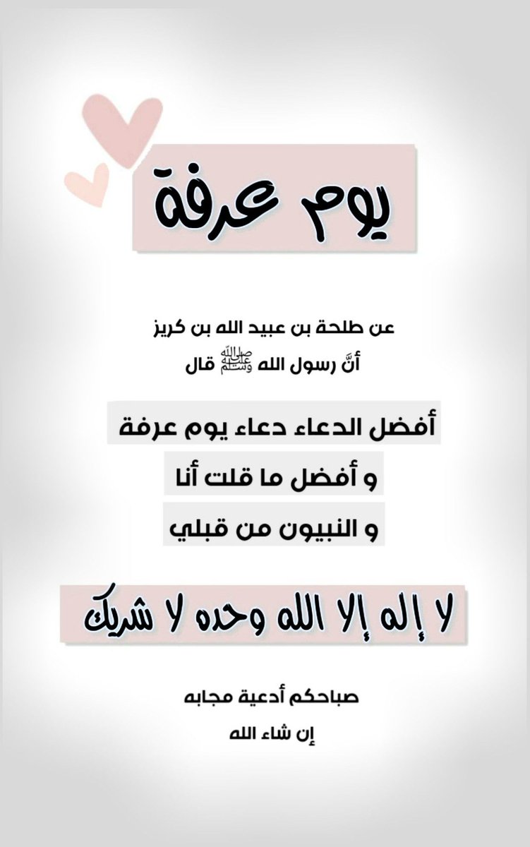 uo1427's tweet photo. أخي الحبيب هو يوم واحد لا تفرط في كل ثانية منه https://t.co/LQunB8ecb9