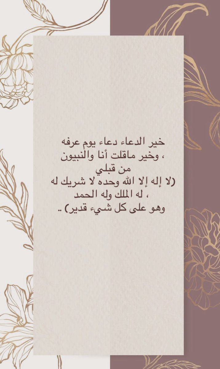 1Duua's tweet photo. https://t.co/PsQVx6yeSe