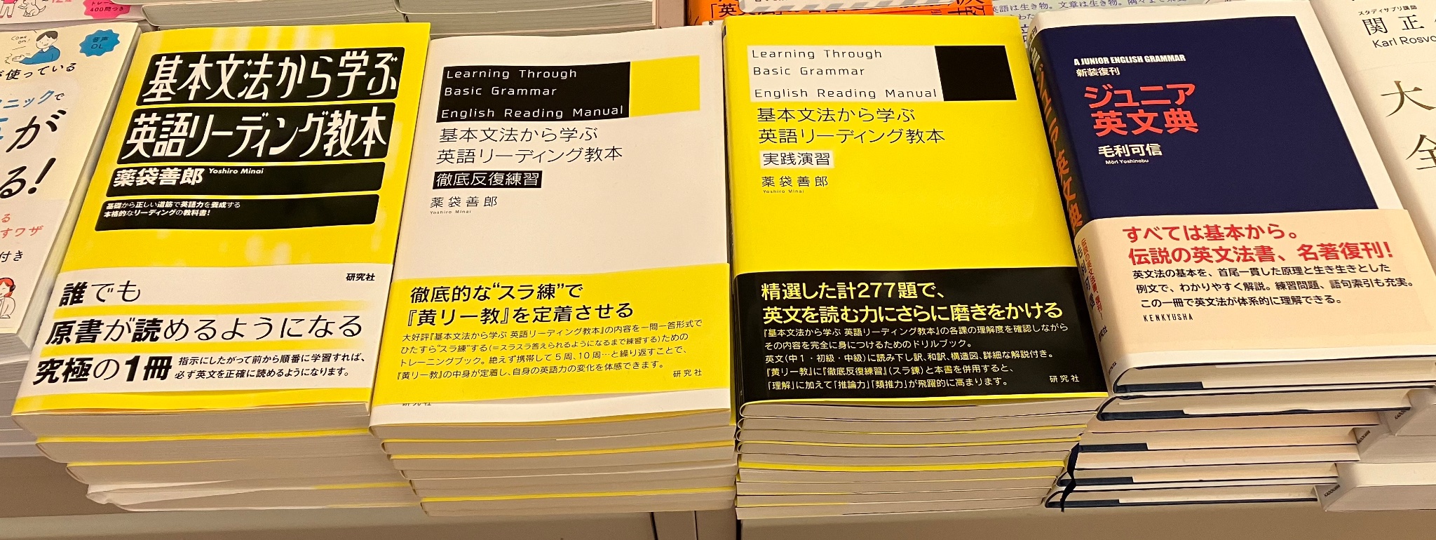 3点セット] 英語リーディング教本 実践演習 徹底反復練習 +有料