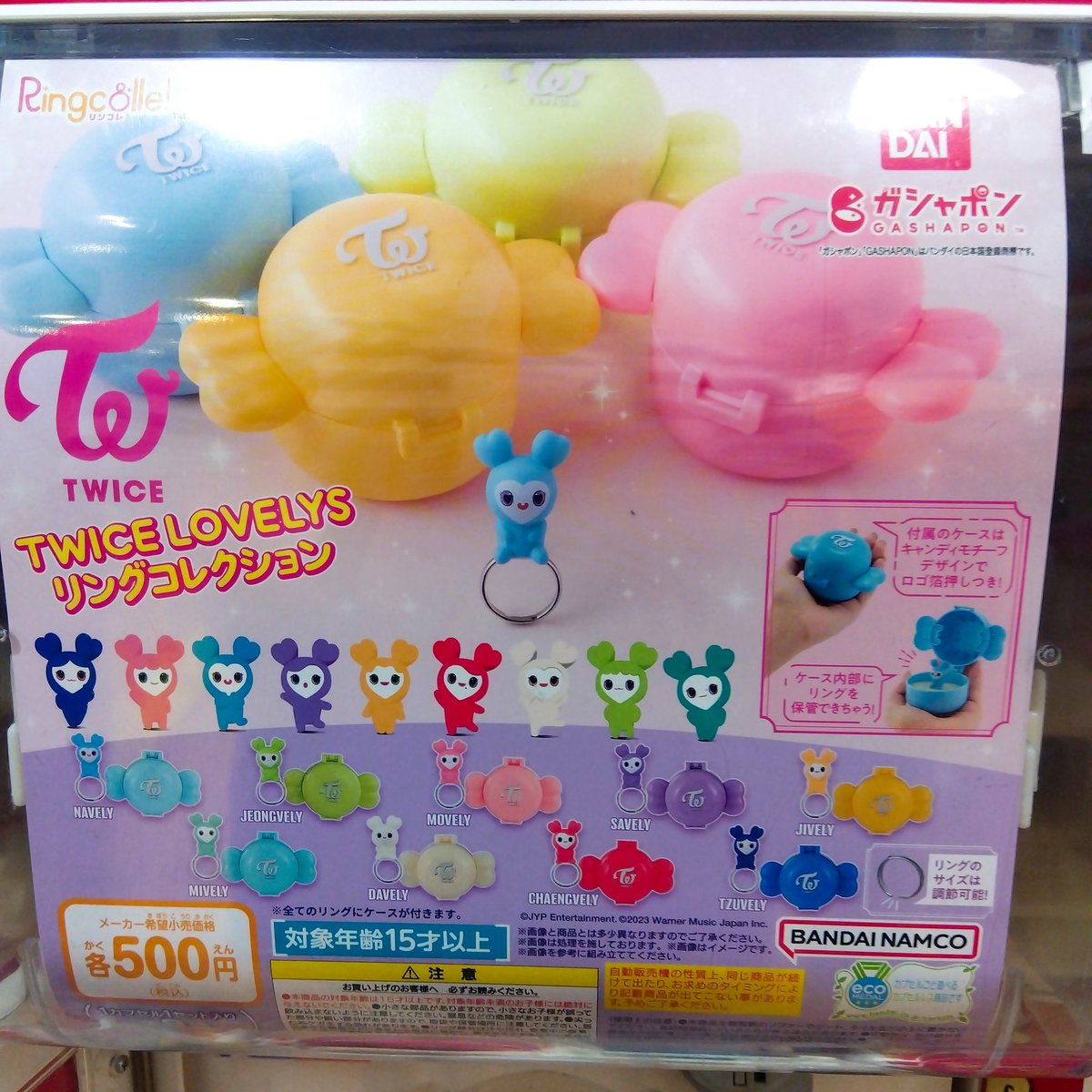 ✨?6/27新商品入荷?✨ #バンダイ 新商品コーナー‼️ ガシャどこ 