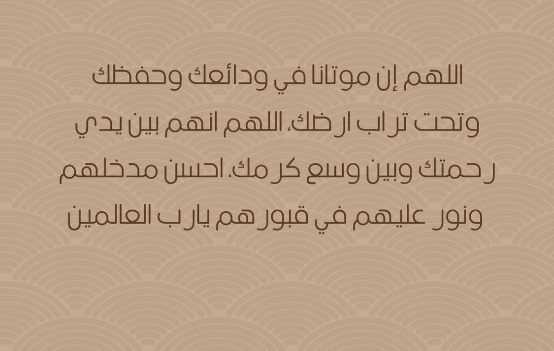 iio8ll's tweet photo. #يوم_عرفة https://t.co/lz0fvTLQUF