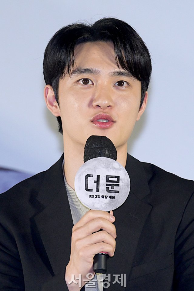 귀여운 복쯍아 on Twitter The headline of this article tho Doh Kyungsoo