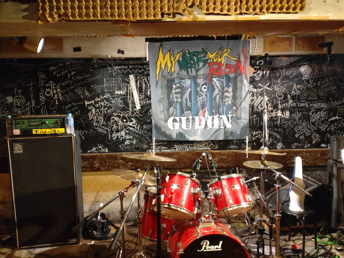 GuyOrigin's tweet photo. 6月25日
祭りのあと
#gudon
#愚鈍
#mymeatsyourpoison
#あんたにゃ毒でもオイラにゃ薬
#systematicdeath
#システマ
#wistaria
#candream
#diet https://t.co/NdaTjfcw0O