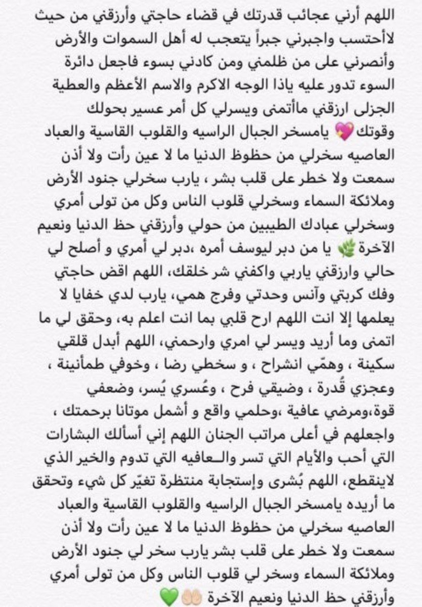 ‏القرآن يُرمّم قلبك .. 🌿☁️ tweet media