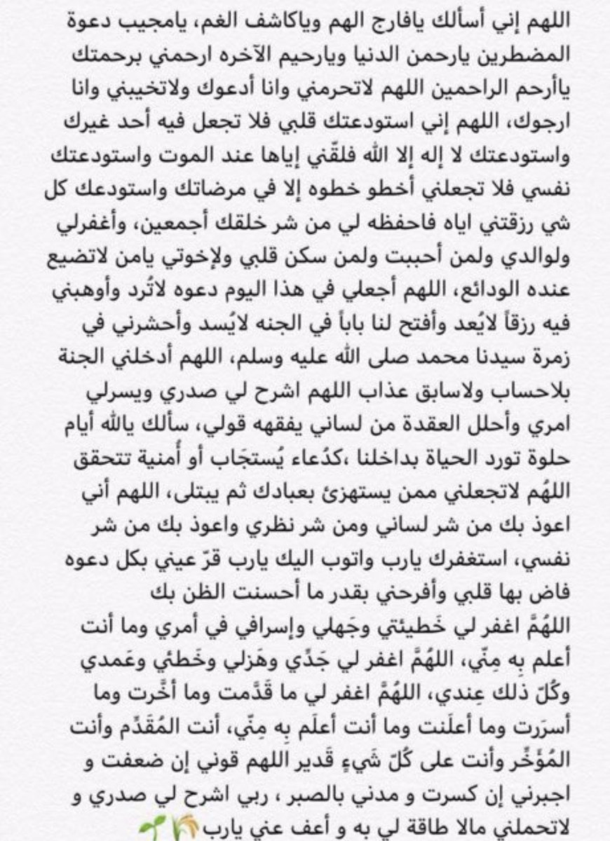 ‏القرآن يُرمّم قلبك .. 🌿☁️ tweet media