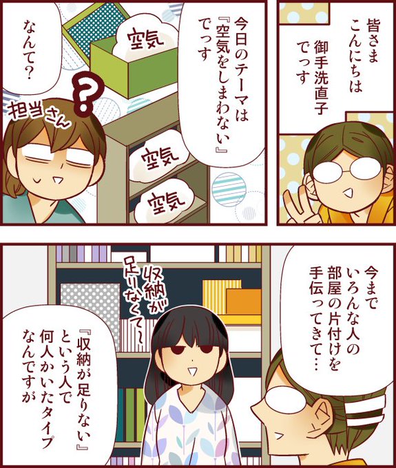 雑誌発売の新しい情報と共に過去作も遡って紹介していくので気になるテーマがあったらどうぞよろしくお願いします～～～!  PHPくらしラク~る♪2023年6月号:捨ててよかった!家事も脂肪もこだわりも  @amazonより