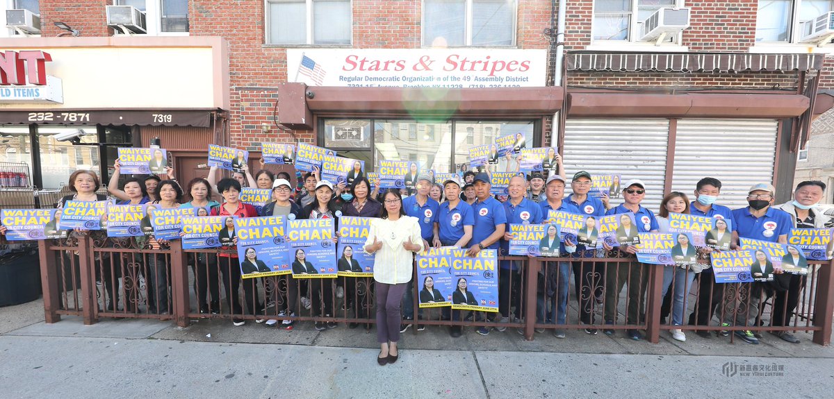 For more than six months we’ve been showing up everyday to listen to our neighbors concerns and champion the values that resonate deep within us all. 

Tens of thousands of knocks and calls later, it all comes down to tomorrow. Polls are open 6am to 9pm. findmypollsite.vote.nyc