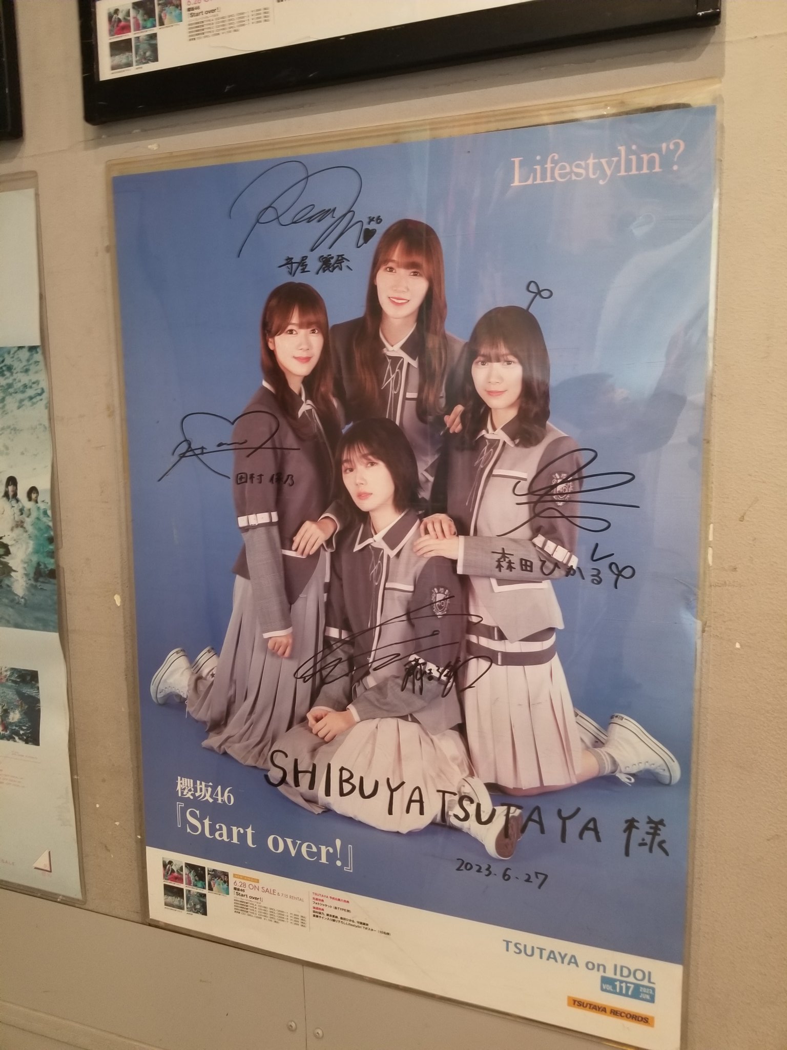 櫻坂46 守屋麗奈 直筆サイン ポスター 「Start over!」（blt