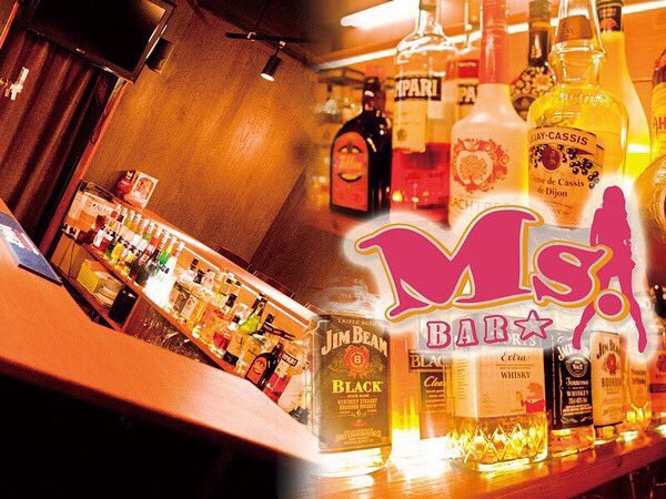 umeda_bar_ms's tweet photo. 本日も、20時〜
オープンしております。
皆様のご来店、心よりお待ちしております😊

尚、ツイッター見たよ‼️で
初回1000円オフでーす♫

#大阪
#梅田ガールズバー
#梅田ガルバ
#昼営業
#優良店
#ポケパラ
#ポケパラ関西
#google口コミ
#飲み放題
#Google高評価店
#生ビール飲み放題 https://t.co/6UOb9QPIIz