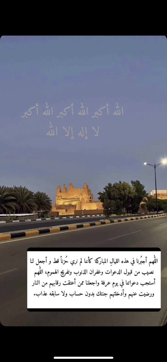 akk332's tweet photo. #يوم_عرفة 
 #ساعه_استجابه_بيوم_الامنيات https://t.co/npDLanN5rk