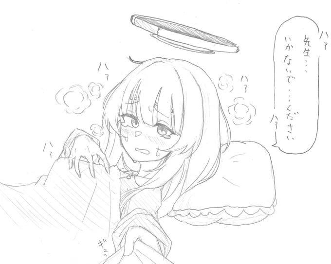 なるほど……
