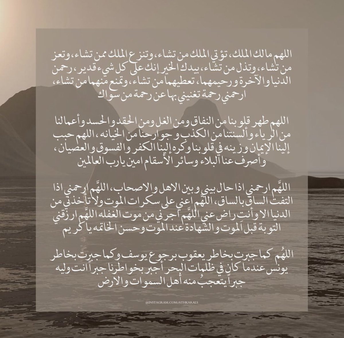 ‏القرآن يُرمّم قلبك .. 🌿☁️ tweet media