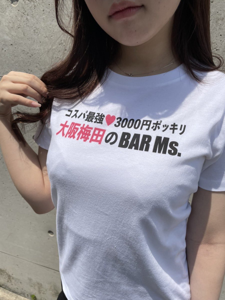 cafebarnohito's tweet photo. 本日も20時〜やってまーす♬
ご来店お待ちしております😊
コスパ最強‼️
#大阪 #梅田 #お初天神 #ガルバ #ガールズバー #飲み放題 #明朗会計 #求人募集中 #ポケパラ関西
#Google高評価 #BARMs. https://t.co/LO4SmW7JCr