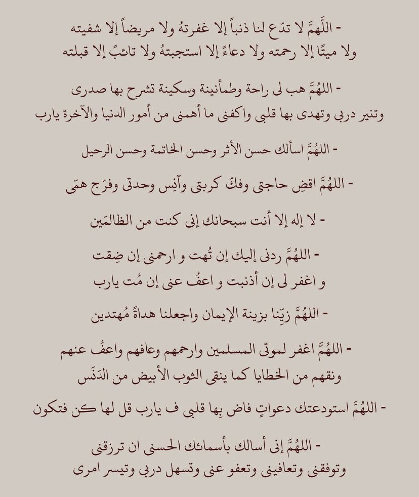 illvl3's tweet photo. #يوم_عرفة .🤍🤍 https://t.co/blJ3UweeOH